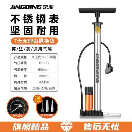 专用于JAVA佳沃自行车打气筒家用通用鱼雷6top御夫座火6/idra配件