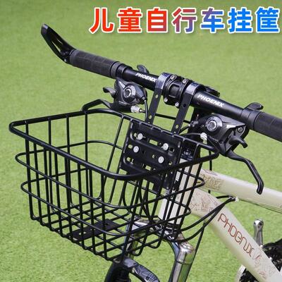 适用于迪卡侬儿童自行车前车筐折叠车挂篮喜德盛20/24寸山地车挂