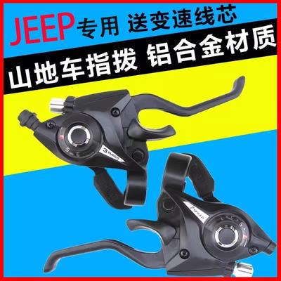 适用于萨瓦自行车变速线ex7plus/a7l/a4/ak105/f20配件大全