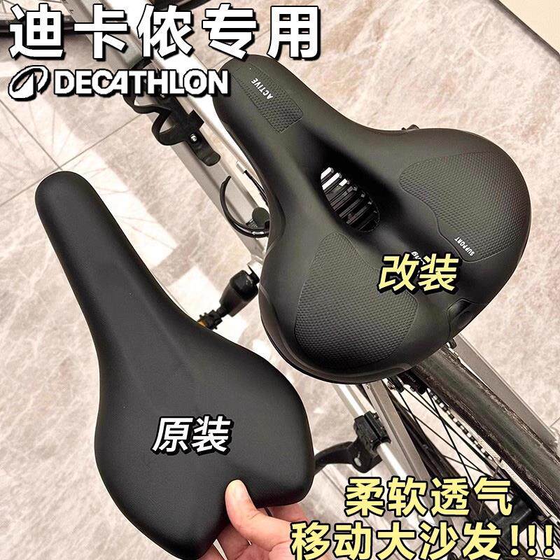 捷安特自行车坐垫防屁股痛鞍座垫套加厚适用山地公路单车儿童座椅