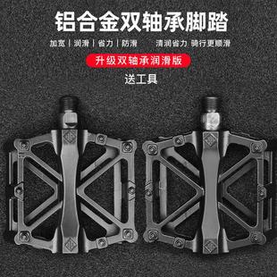 适用于崔克自行车脚踏板培林轴承MARLIN马林4/5/6/7死神slash配件