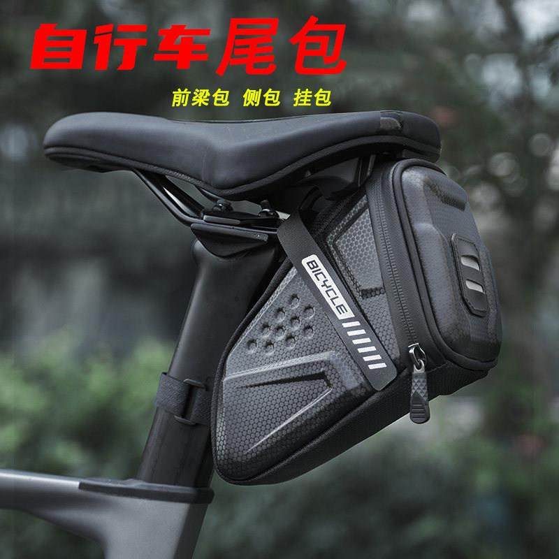 专用于喜德盛自行车尾包前梁包大容量ad350/300/500/rc2000/rs789