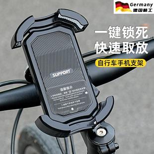 适用于深远电动车手机支架外卖骑手535t/gt1 2.0竞速ub实用小配件