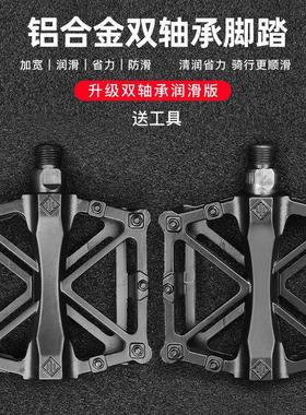 适用于闪电自行车脚踏板培林轴承ROCKHOPPER/CHISEL/STATUSDEMO