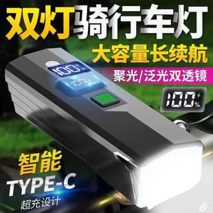 适用于喜德盛公路车宽把自行车自行车车灯夜骑强光手电筒前灯防雨