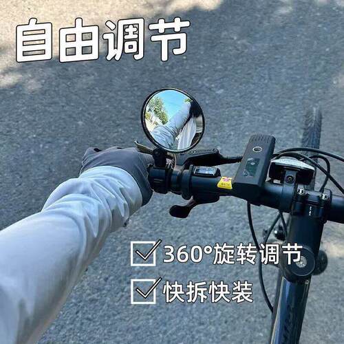 适用崔克自行车后视镜蝴蝶马东山地车公路车折叠车单车骑行装备配