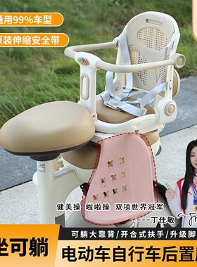 九号电动车儿童座椅后置可坐可躺小q/m95c+/mk2/q80c/f2z通用配件