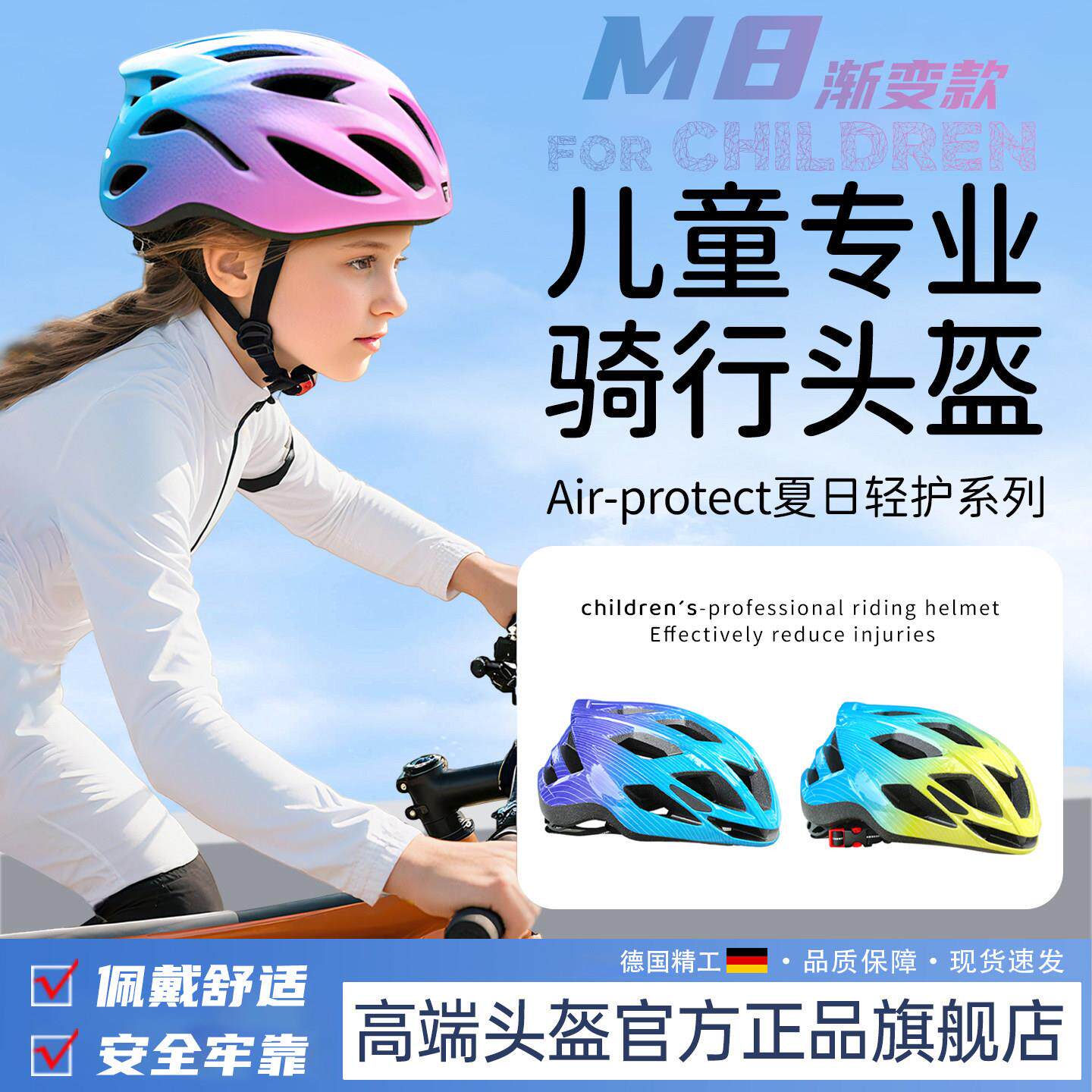 儿童自行车骑行护头安全头盔一体成型男女童滑板车平衡车出行帽子