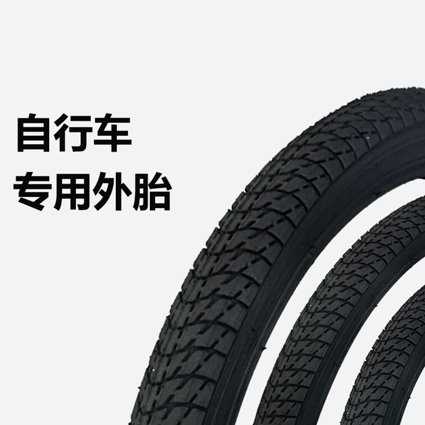 适用迪卡侬自行车外胎 RC100/520公路车ST120/EXPL山地车儿童轮胎