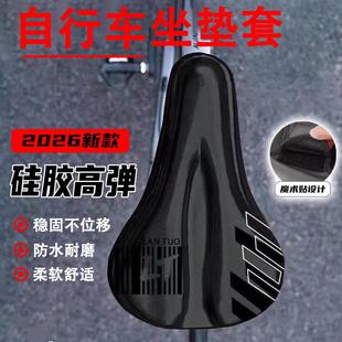 适用于雷克斯自行车坐垫套超软加厚红客800飓风200/500/380小配件