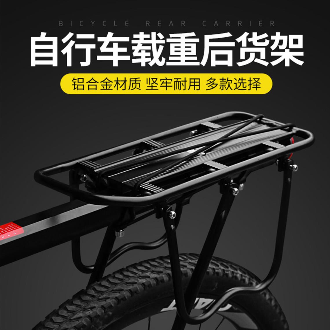 适用于SPECIALIZED闪电自行车后座架后货架尾架公路山地车配件