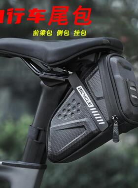 专用于环球ucc自行车尾包前梁包大容量Sonic2Dynamite3冲击波软尾