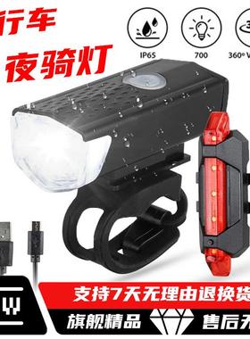 专用于JAVA佳沃自行车夜骑灯超亮强光款维洛克3沃小白小马达ANDA