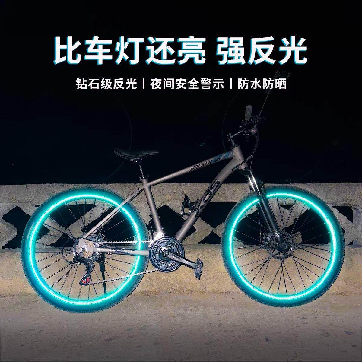 适用于喜德盛自行车贴纸防水反光贴旭日310英雄300山地单车小配件 - 实物图