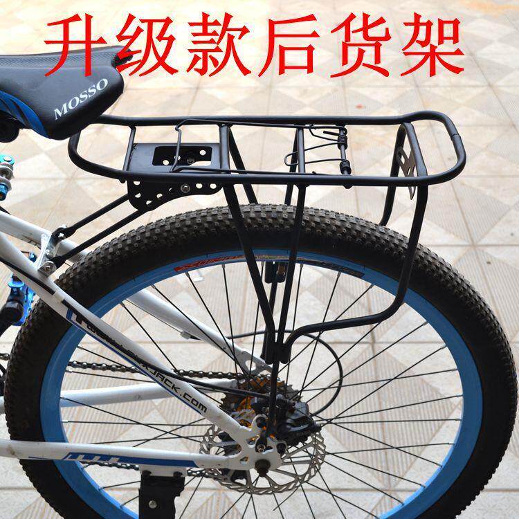 适用捷安特货架自行车行李架登山车后货架可载人后架尾架后座货架