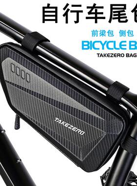 适用捷安特自行车尾包前梁包大容量escape1/2乌梅子酱tcradv3配件