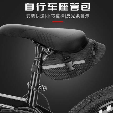 适用JAVA佳沃大容量自行车硬壳尾包鱼雷6top御夫座火6/idra配件