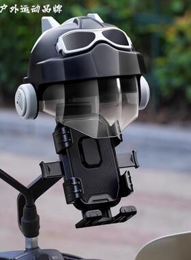 适用于金箭电动车手机支架金刚750plus/赛奥/f60s电瓶车配件大全