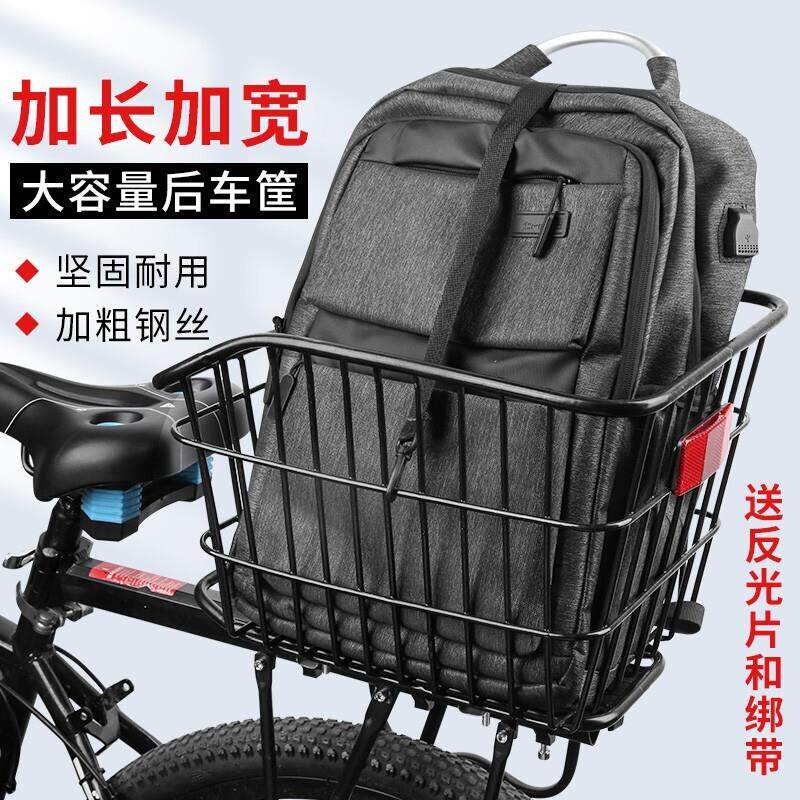 适用捷安特自行车后座架货架山地车公路车折叠车单车骑行装备配件