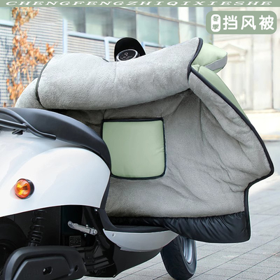 适用于九号电动车挡风被nzmix/n385c/370c/fz110电瓶车配件大全