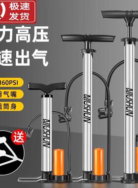 适用于迪卡侬自行车打气筒家用st50/100/120/520/530/540配件大全