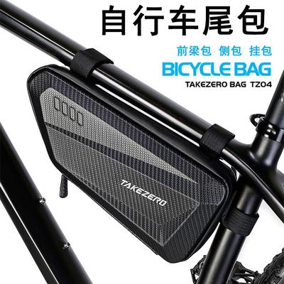 专用于PARDUS瑞豹自行车尾包前梁包大容量公路山地车通用配件大全