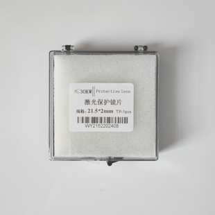 21.5*2激光保护镜片大族激光保护D21.5*2波刺黑金刚镜片21.5*2
