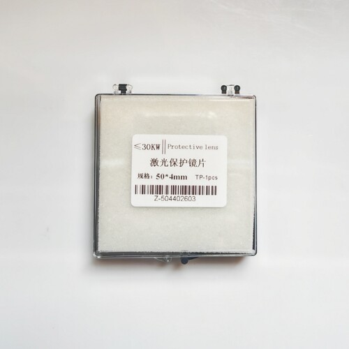 50*4激光保护镜片大族50X4 PG-U1-2-40 D50*4 04.05.0005530