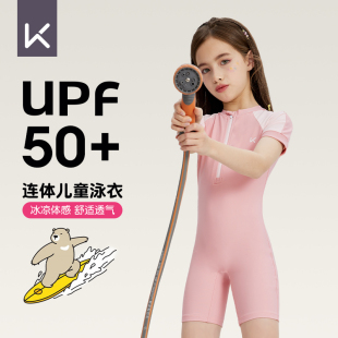 Keep儿童泳衣女童2026新款 连体防晒专业训练游泳衣 女孩中大童夏季