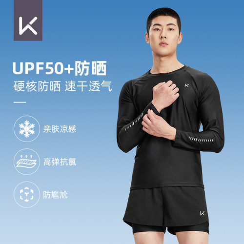 Keep男士泳衣2026新款防尴尬