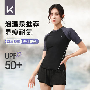 keep泳衣女分体2026新款高级遮肚显瘦保守大码泳装游泳馆温泉专用