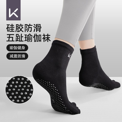 keep瑜伽袜专业硅胶防滑保暖