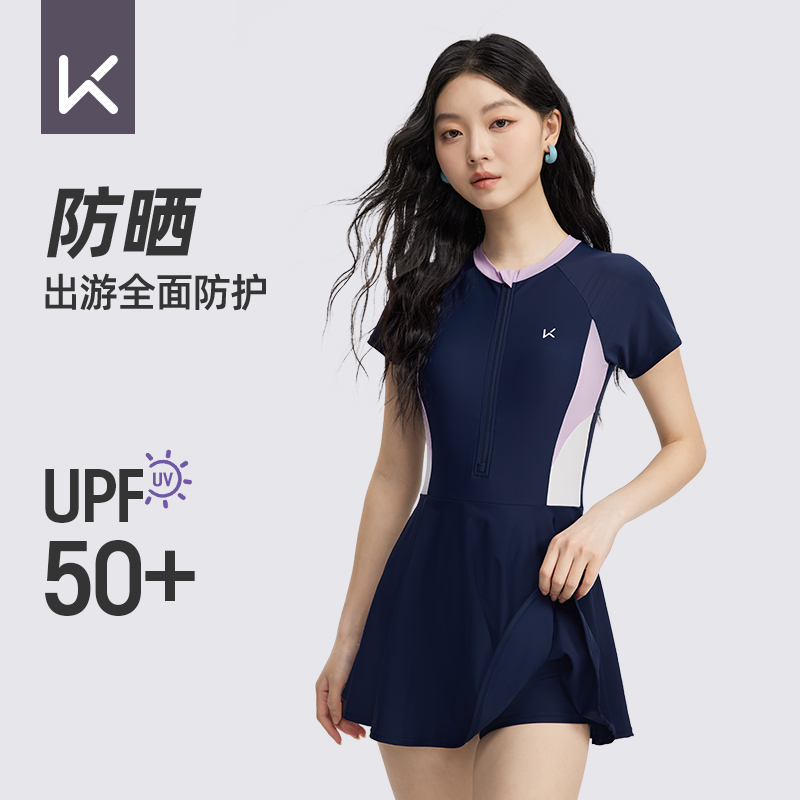 Keep游泳衣大码度假泳装