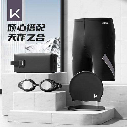 keep游泳裤五分套装装备