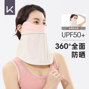 遮阳3d立体显脸小显瘦口罩 Keep防晒面罩防紫外线女透气护眼角夏季