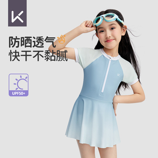 Keep儿童泳衣女孩连体女童2026新款中大童防晒游泳衣保守专业泳装
