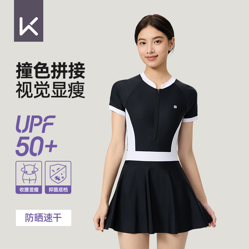 Keep泳衣女高级感2026新款成人连体休闲女款泡温泉遮肉显瘦连衣裙