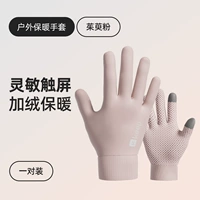 Порошок Cornus officinalis [толстый бархат без объема, незаменим для зимней езды]