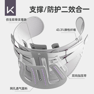 Keep医用护腰带腰椎间盘突出腰肌劳损男女士专用久坐神器支撑腰托