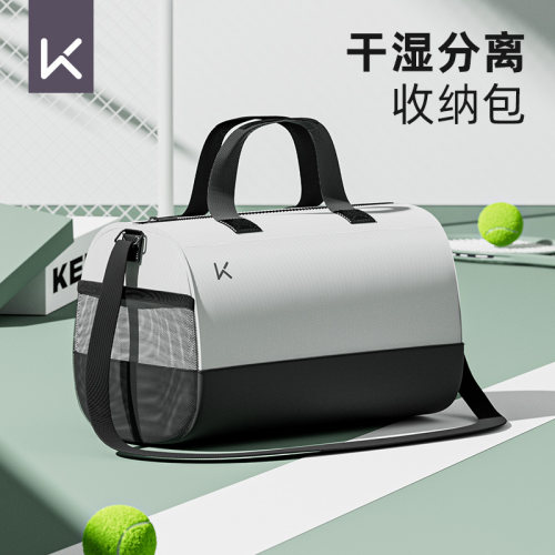 游泳干湿分离收纳包Keep