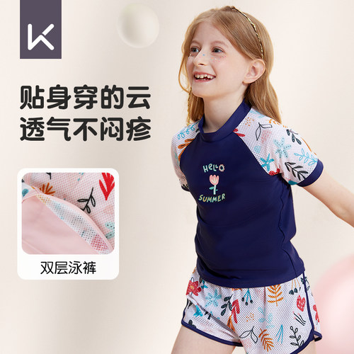 Keep儿童泳衣女童泳装装备