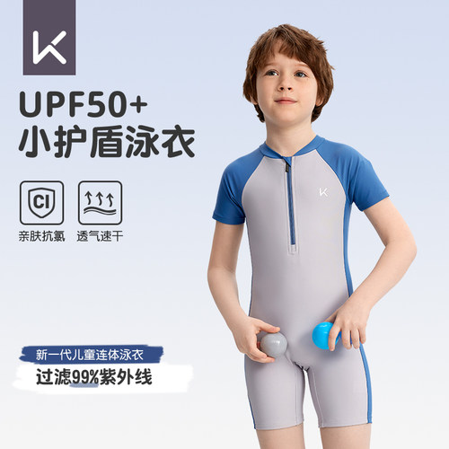 Keep儿童游泳衣防晒速干