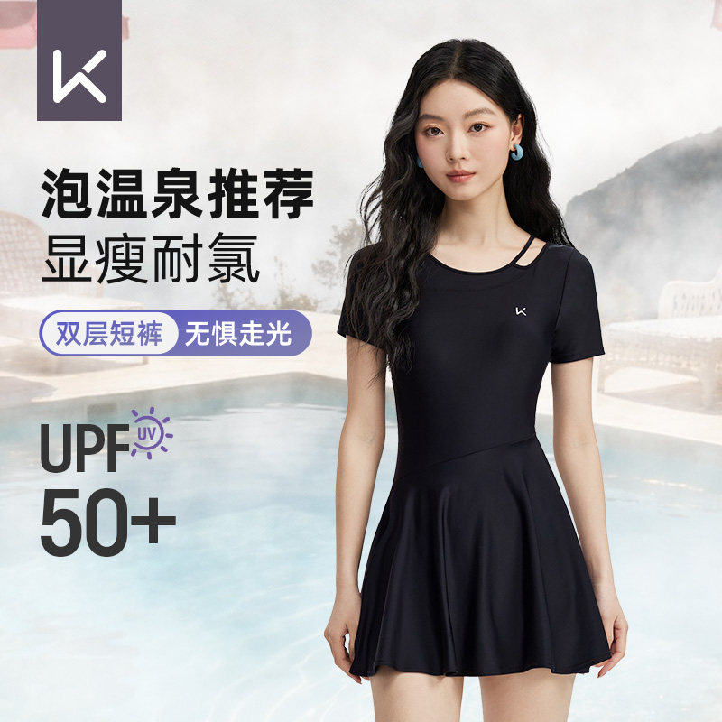 Keep泳衣女款遮肚显瘦2026新款连体裙式微胖保守高级温泉大码泳装
