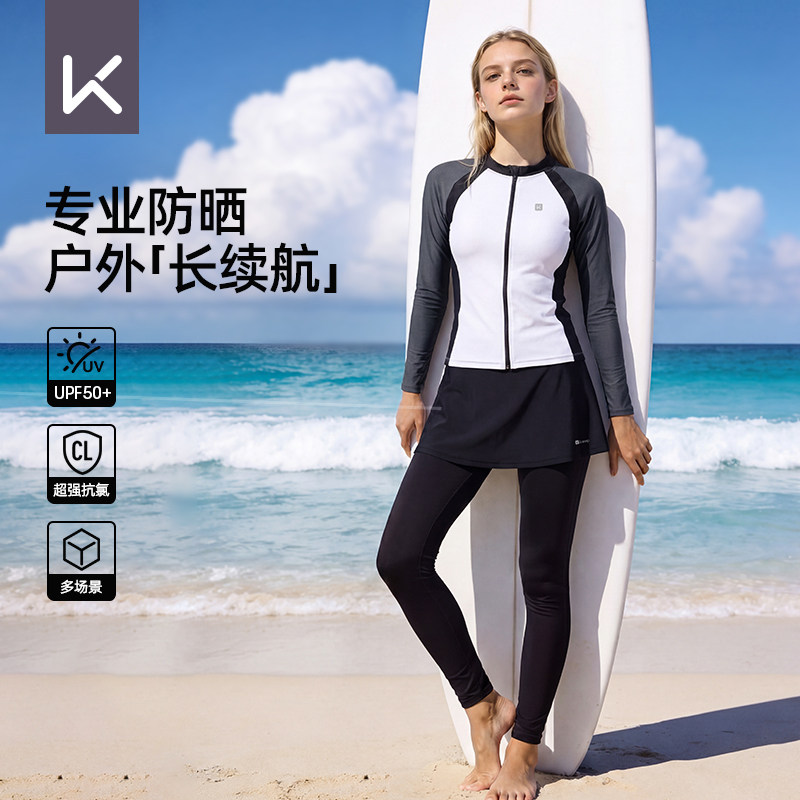 Keep泳衣水母服冲浪浮潜水服防晒漂流海边游泳速干分体长袖套装