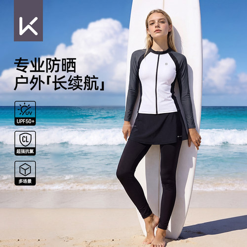 分体泳衣防晒女冲浪浮潜漂流海边