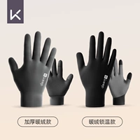 Классический черный [толстый бархат + тонкий бархат, две пары, размеры могут быть обменены]