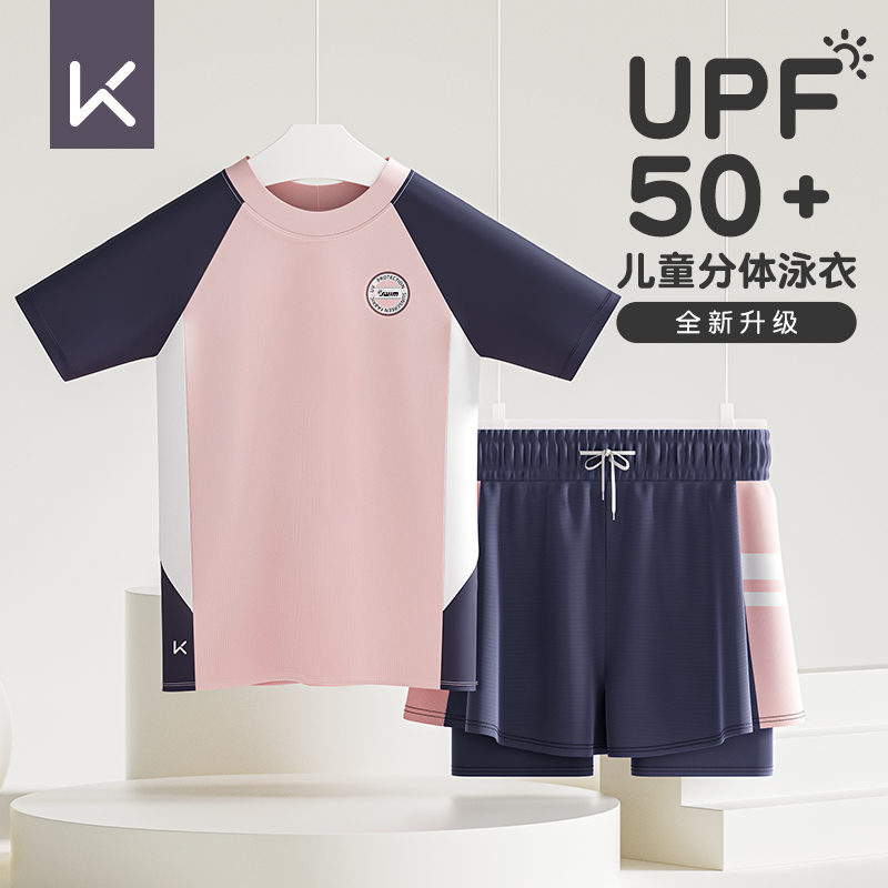 keep泳衣儿童泳衣专业防晒