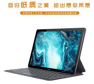 类品 高清钢化防摔 科大讯飞智能办公本T2阅览器10英寸阅读器 新品