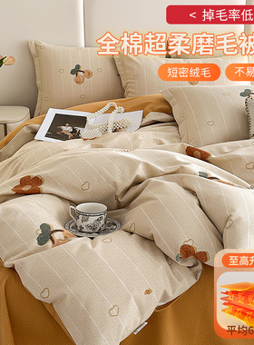 磨毛被套全棉加厚被罩单件228x248x274纯棉褥套180x200x230x250cm