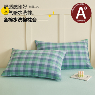74学生全棉枕头套枕芯套一对装 春夏纯棉水洗棉枕套单人用48